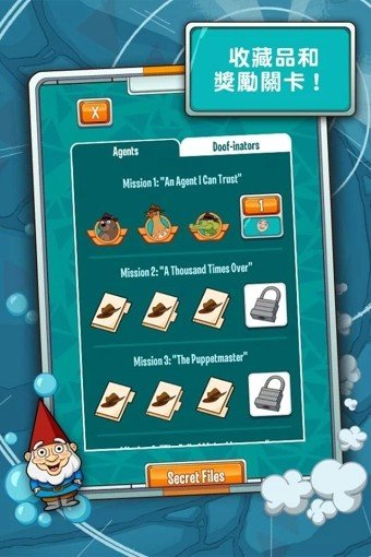 鸭嘴兽泰瑞在哪里内购版