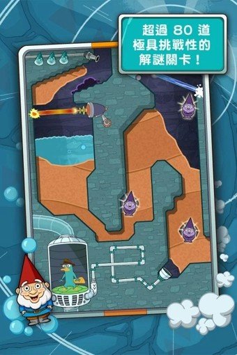 鸭嘴兽泰瑞在哪里内购版