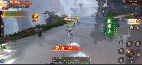 剑魂online无限元宝