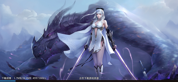 剑魂online无限元宝