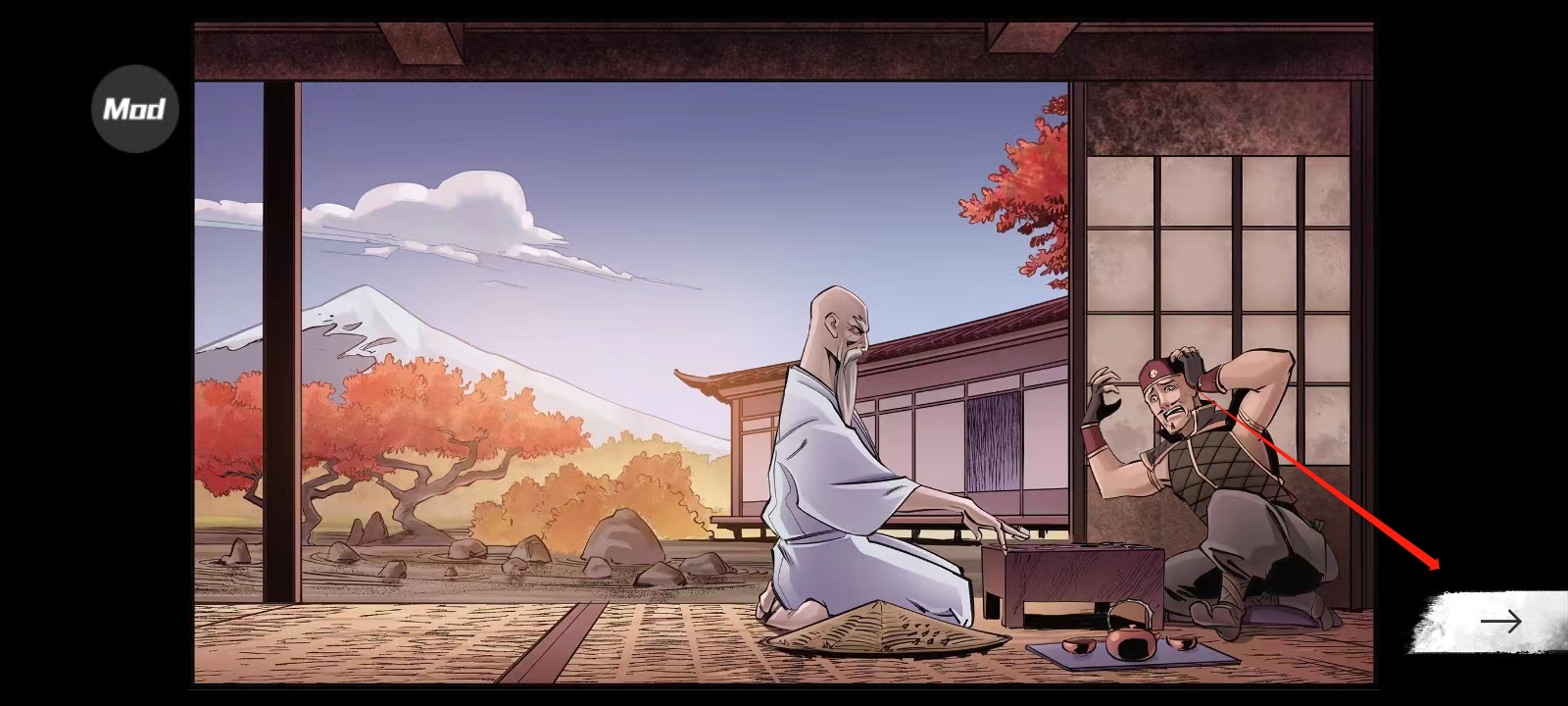 暗影格斗阴影中文版 暗影格斗阴影中文版