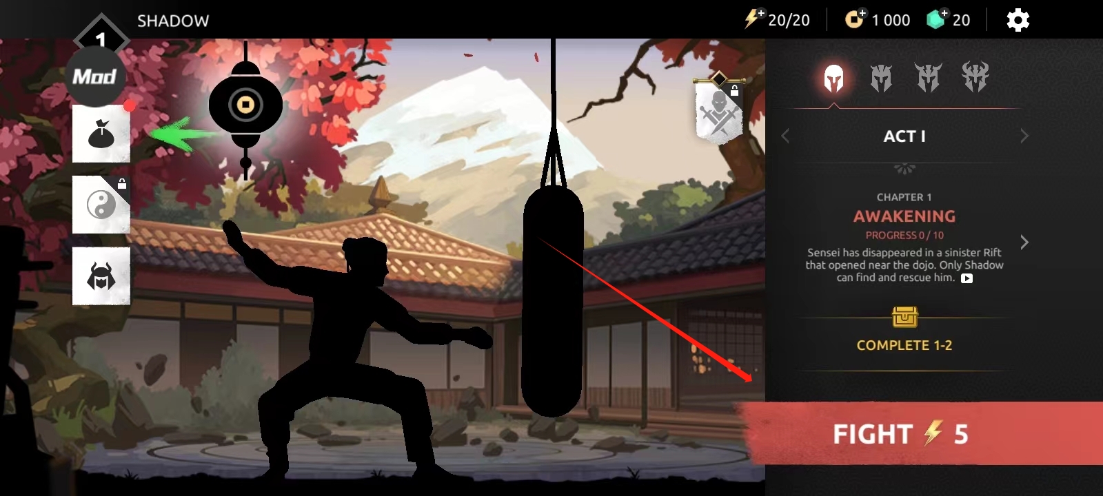 暗影格斗阴影中文版 暗影格斗阴影中文版