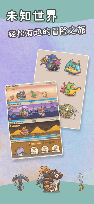 奥利的庄园内置修改器