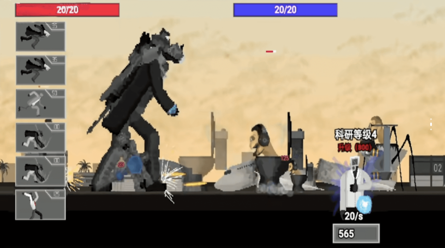 马桶人逆袭之战内置菜单 马桶人逆袭之战内置菜单