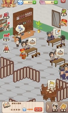 那个年代的饭店无限金币