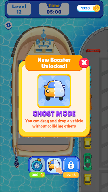 停车队列 停车队列