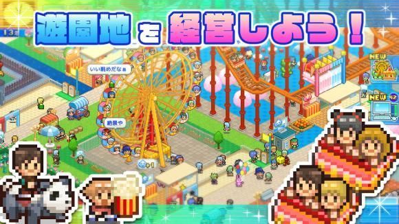 游乐园梦物语无限研究点