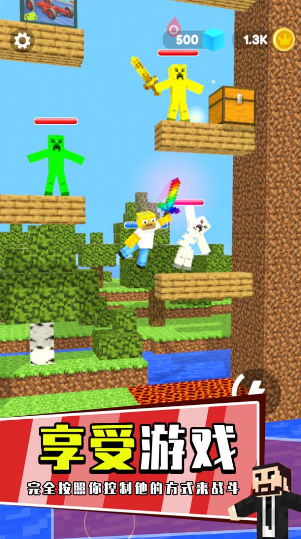 我的萝卜刀 我的萝卜刀