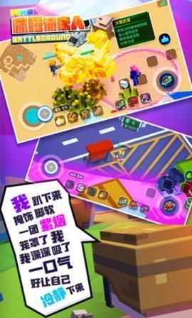 疯狂像素人国际服