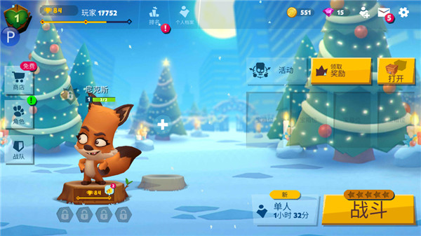 动物王者对战无限钻石