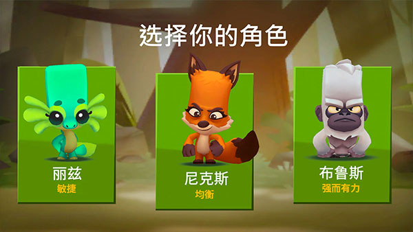 动物王者对战无限钻石