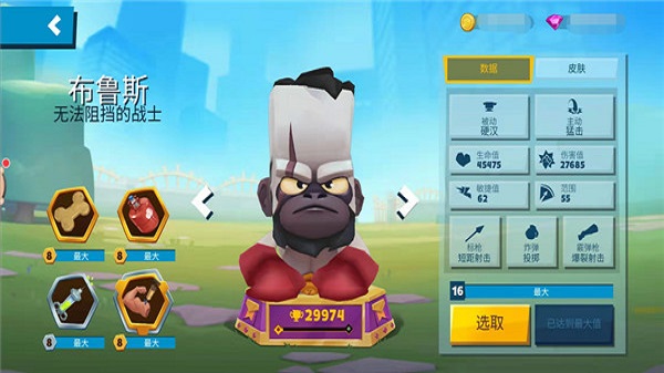 动物王者对战无限钻石