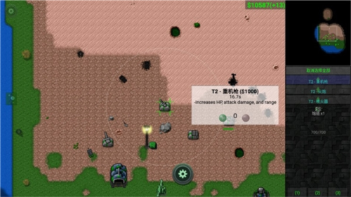 铁锈战争生化狂潮无限金币