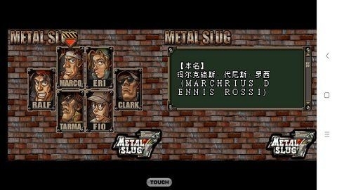 合金弹头7内置菜单