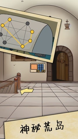 解谜岛之旅内置菜单