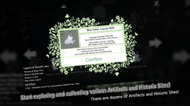 天国之树中文版