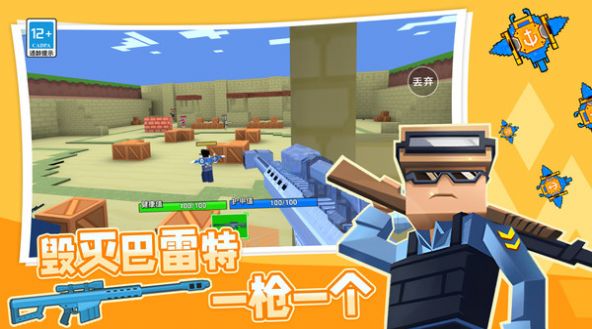 荒野吃鸡小队 荒野吃鸡小队