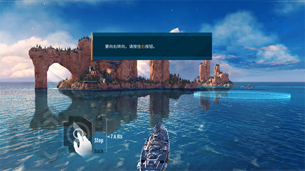 太平洋战舰大海战无限金币