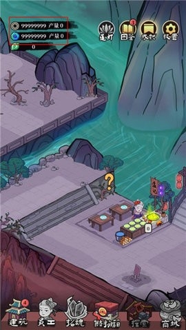 客官来碗汤免广告版