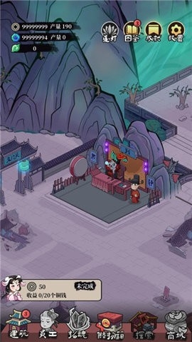 客官来碗汤免广告版