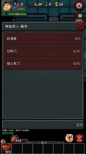 僵尸罗格无限生命版 僵尸罗格无限生命版