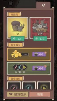 葱葱世界中文版