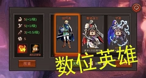 开局一把剑无限体力