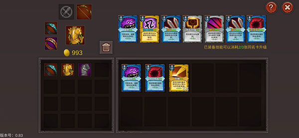 开局一把剑无限体力