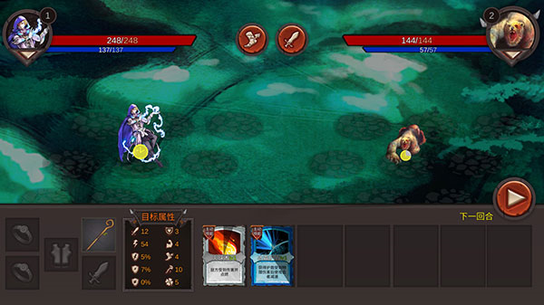 开局一把剑无限体力