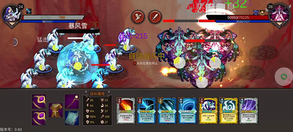 开局一把剑无限体力