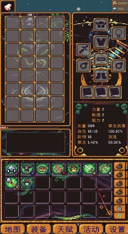 无尽地牢2免广告