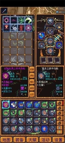 无尽地牢2免广告