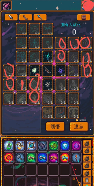 无尽地牢2免广告