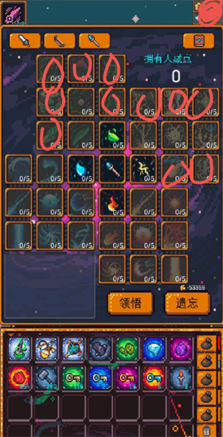 无尽地牢2免广告