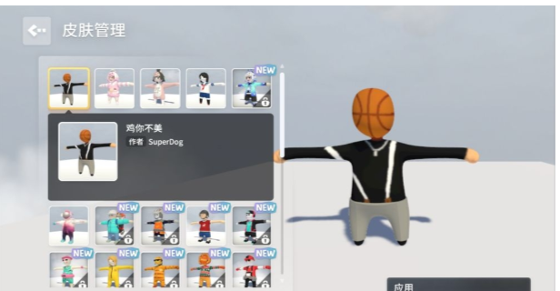 人类跌入梦境联机版