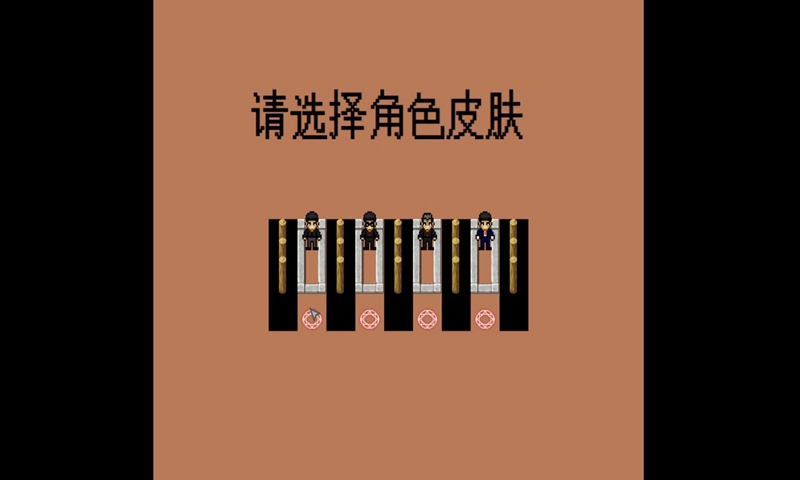 孤独的美食家老八游戏