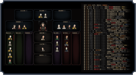 太吾绘卷正式版.png 太吾绘卷正式版.png