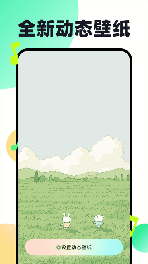 铃声动听.jpg 铃声动听.jpg