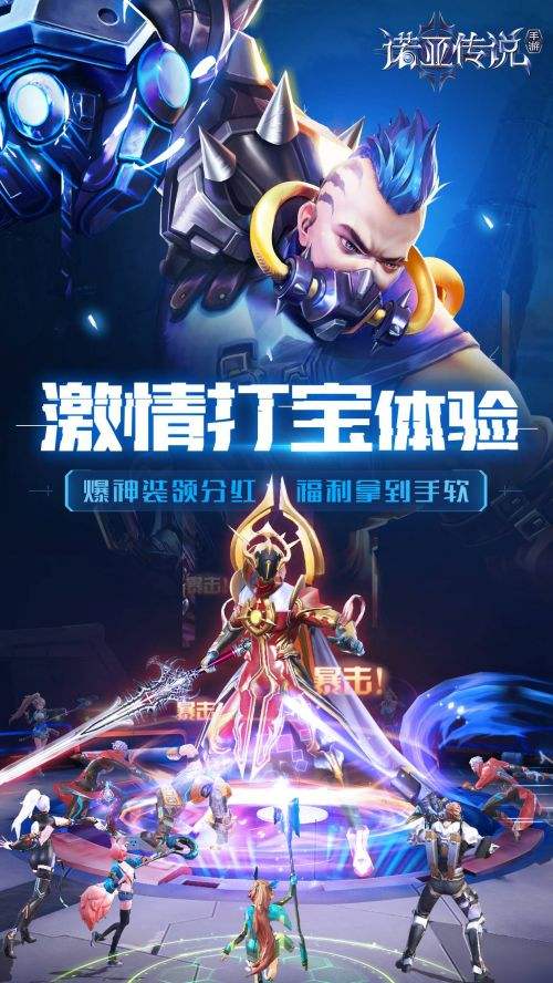 诺亚传说怀旧服