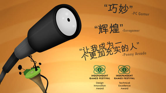 粘粘世界安卓汉化版1.6