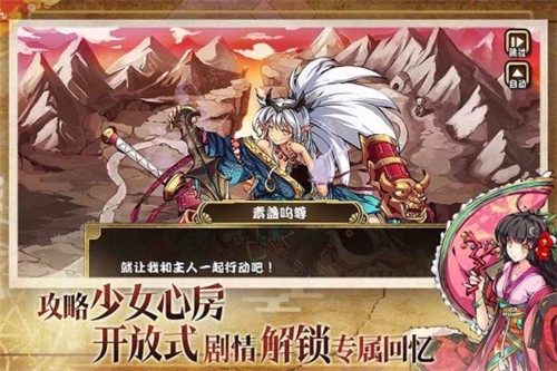 异世界之绊完结版