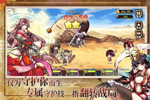 异世界之绊完结版