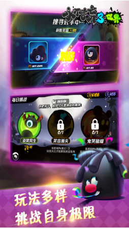 永不言弃3无限内购.jpg 永不言弃3无限内购.jpg