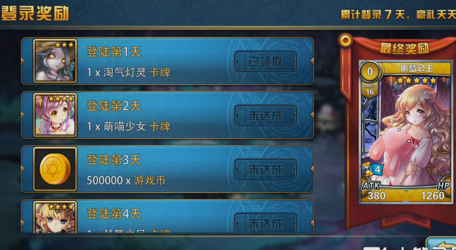 魔卡幻想单机内购.jpg 魔卡幻想单机内购.jpg