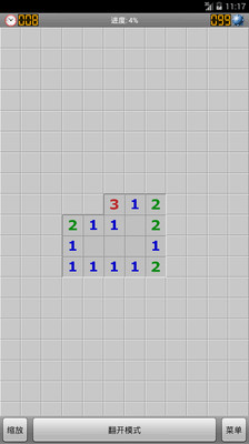 经典扫雷免费版这