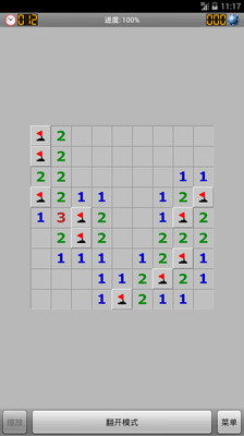 经典扫雷免费版这