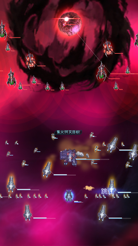 星际突袭MOD菜单