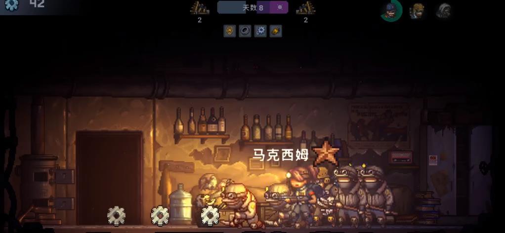 誓死坚守中文版