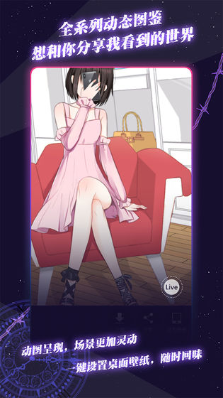 异次元通讯完整版