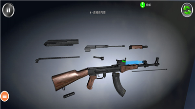 现代枪械模拟器完整版.png